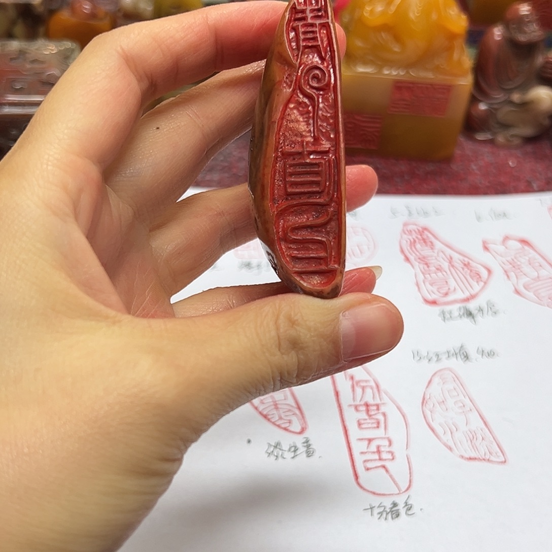 孤***一印石寿山石印章。。。。。。。