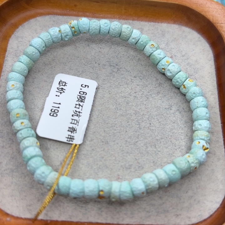 绿松石未镶嵌手链