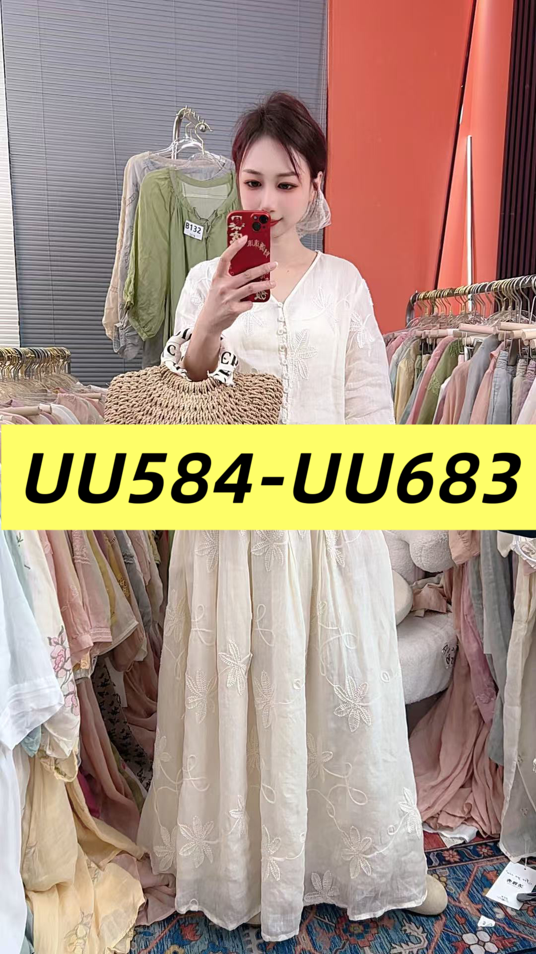 【UU584-UU683】苎麻小衫集合链接