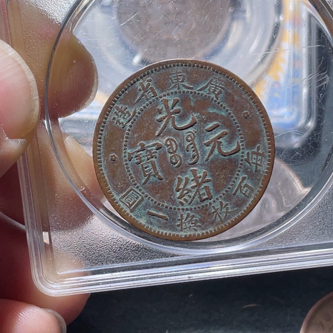 铜通古博今111111小熠29