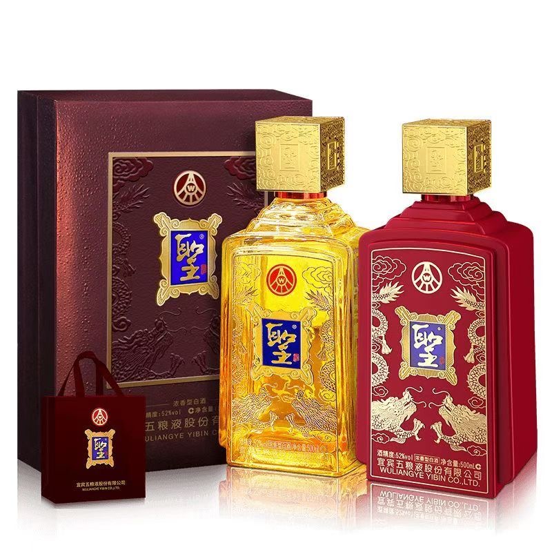 聖圣玉玺金装 双支礼盒装 浓香型优级白酒 纯粮固态法52度500ml