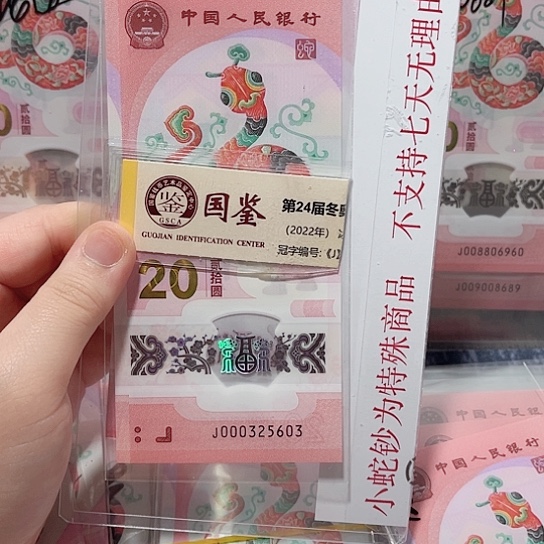 塑料000325603。。。。。。。。。