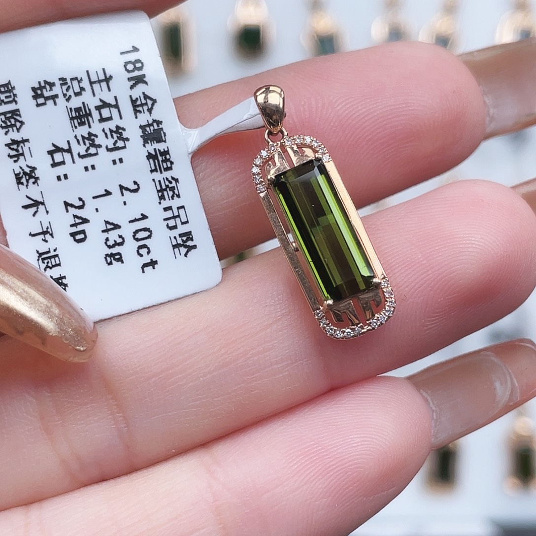 碧玺18K金镶嵌吊坠(不含链)