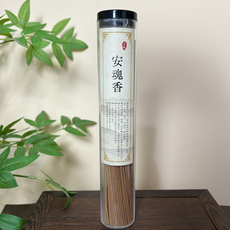 【安魂香】100克天然线香安魂香线香家用卧室用香安神助眠