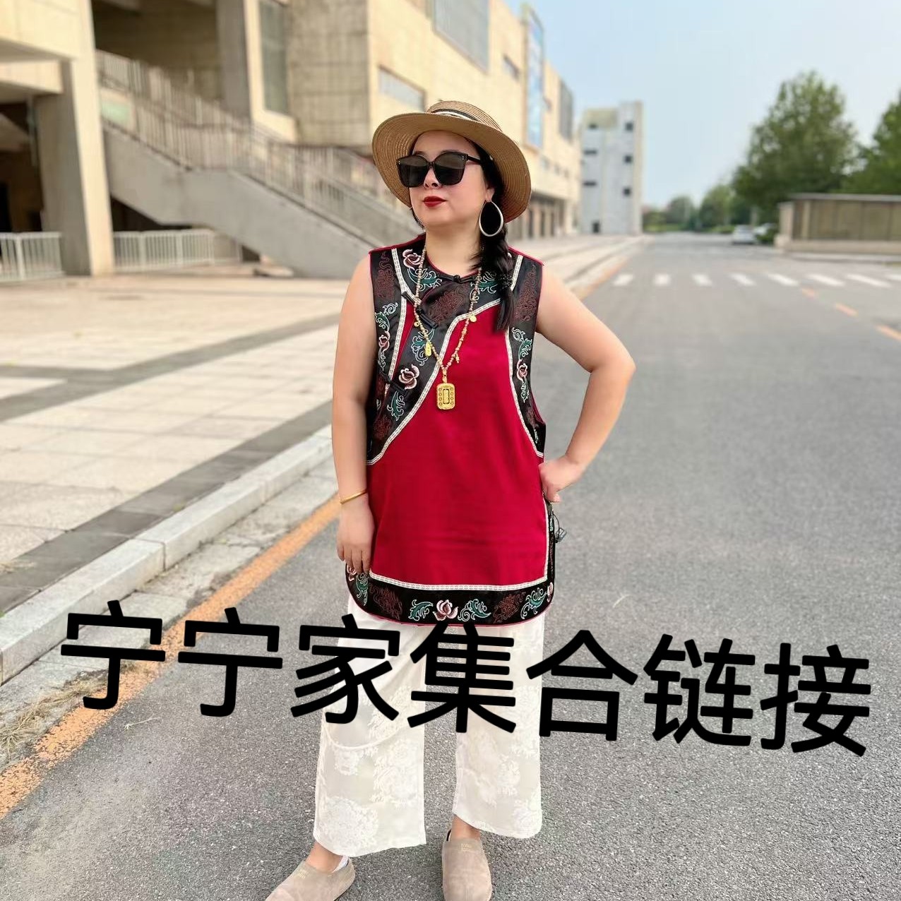 （宁家）新中式大码女装复合链接叫到名字拍