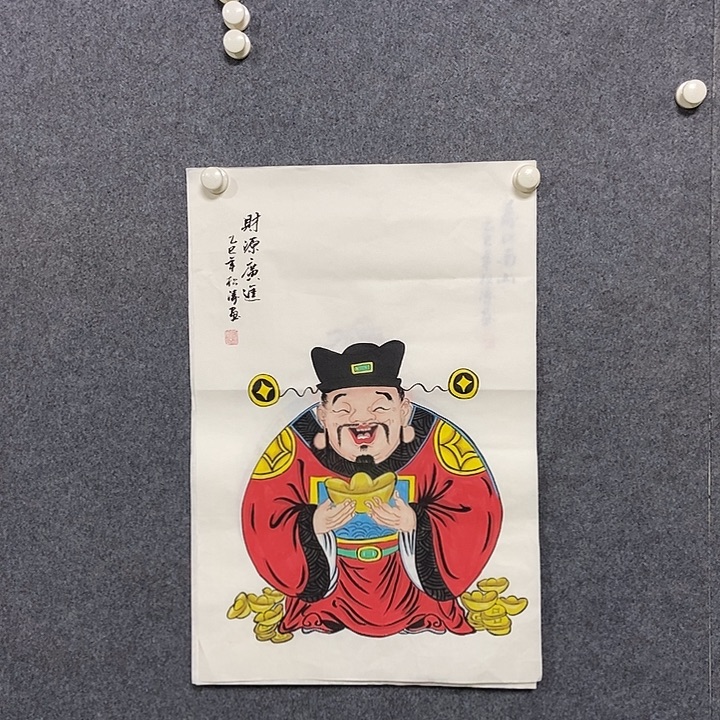 国画四尺三开一副