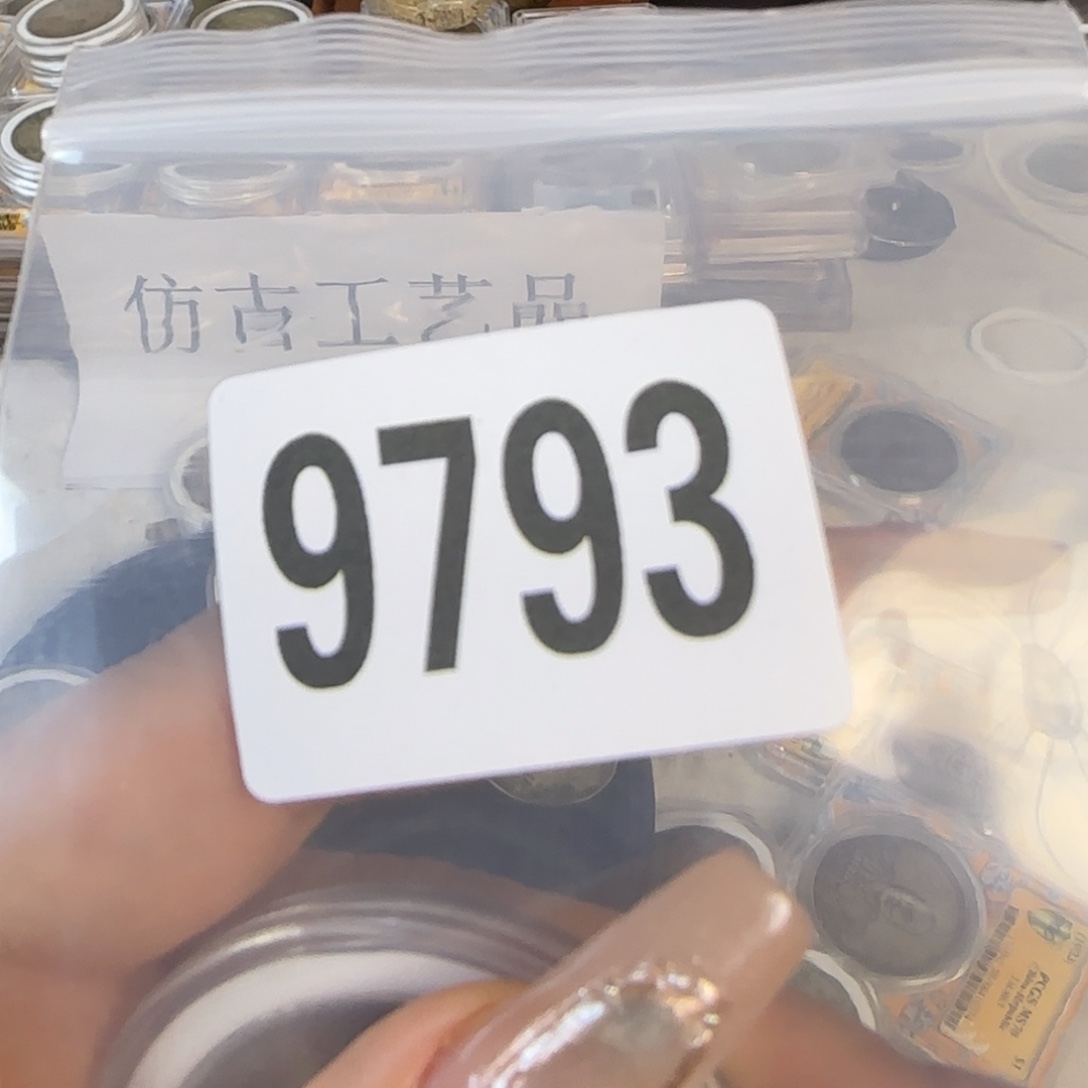 新号开播福利多多