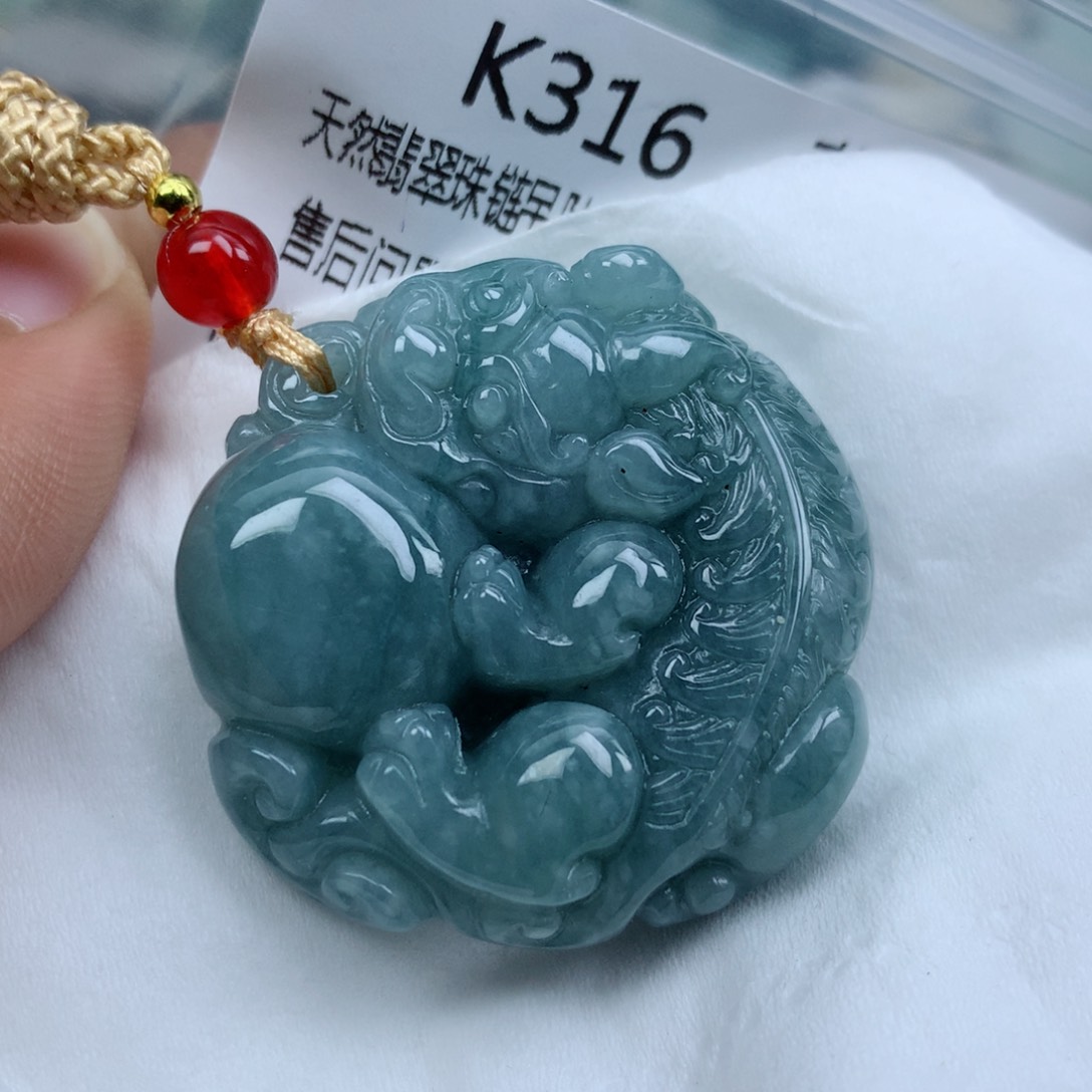 翡翠颈饰未镶嵌吊坠