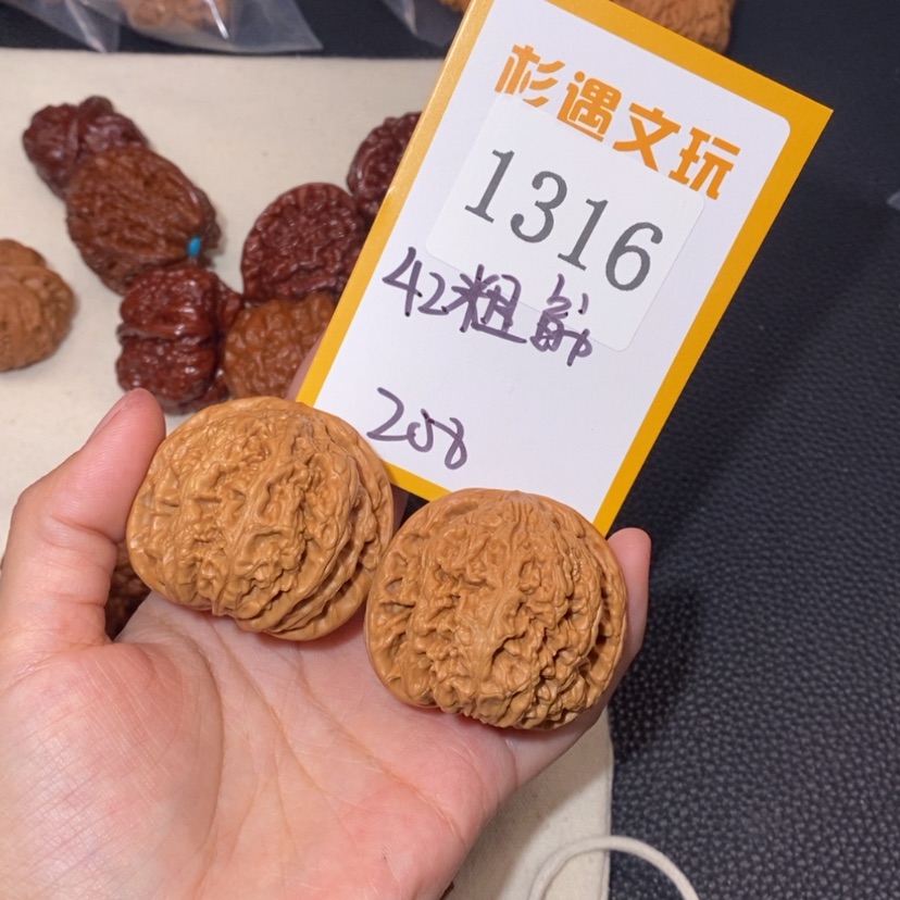 【闪购商品】文玩核桃吊坠1316粗筋