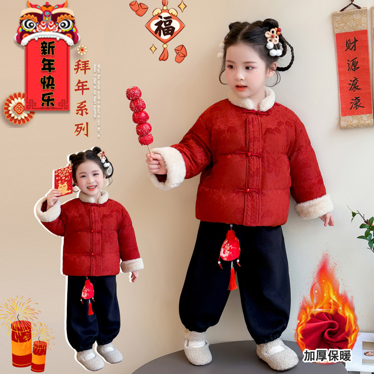 女童冬装加绒加棉喜庆棉服拜年服套装2025新款小女孩新年装两件套