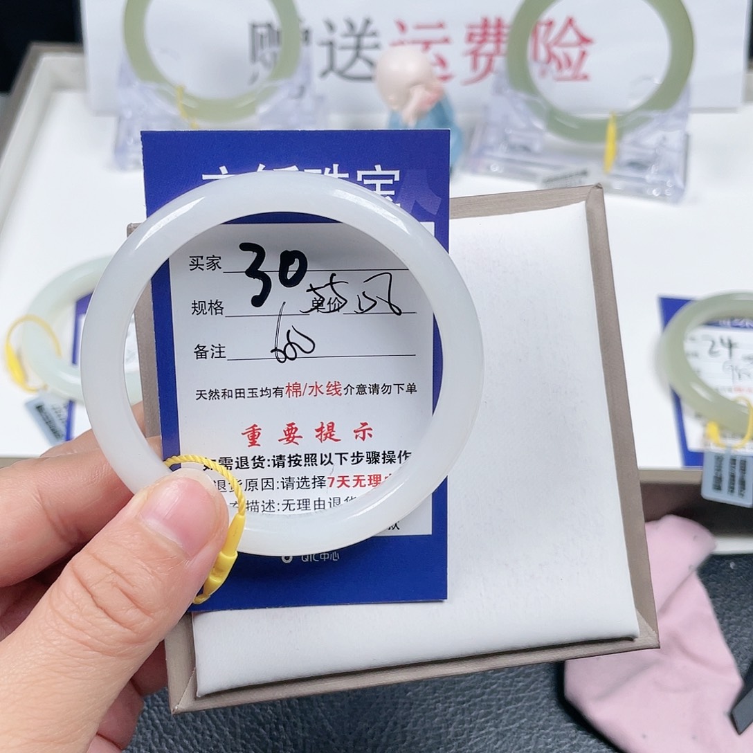 和田玉手镯未镶嵌