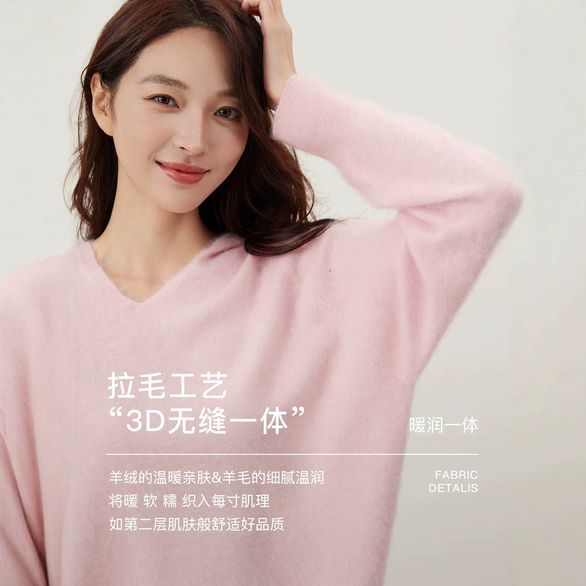 1220-30【皇室拉绒】雾感拉绒无缝连帽山羊绒衫
