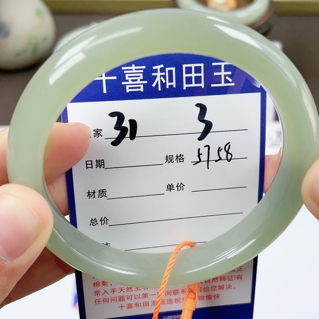 【闪购商品】和田玉手镯未镶嵌