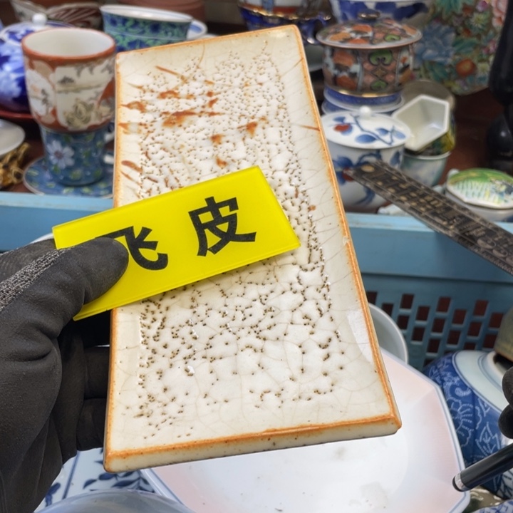 陶瓷莱瓷购购购购购购