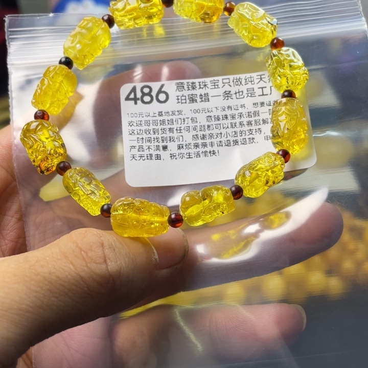 琥珀珠宝奇石未镶嵌