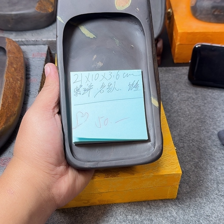 我***心老艺人端砚砚台一个