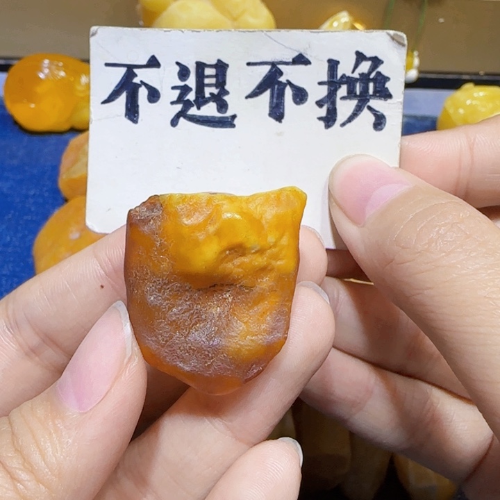 未镶嵌定制琥珀蜜蜡