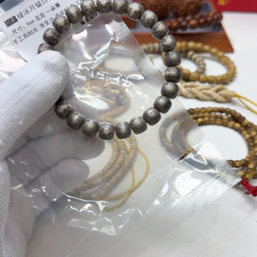 星月菩提手串25创世绿冰月留白针尖星9左右桶单圈