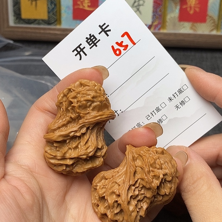 文玩核桃把件657哈哈哈