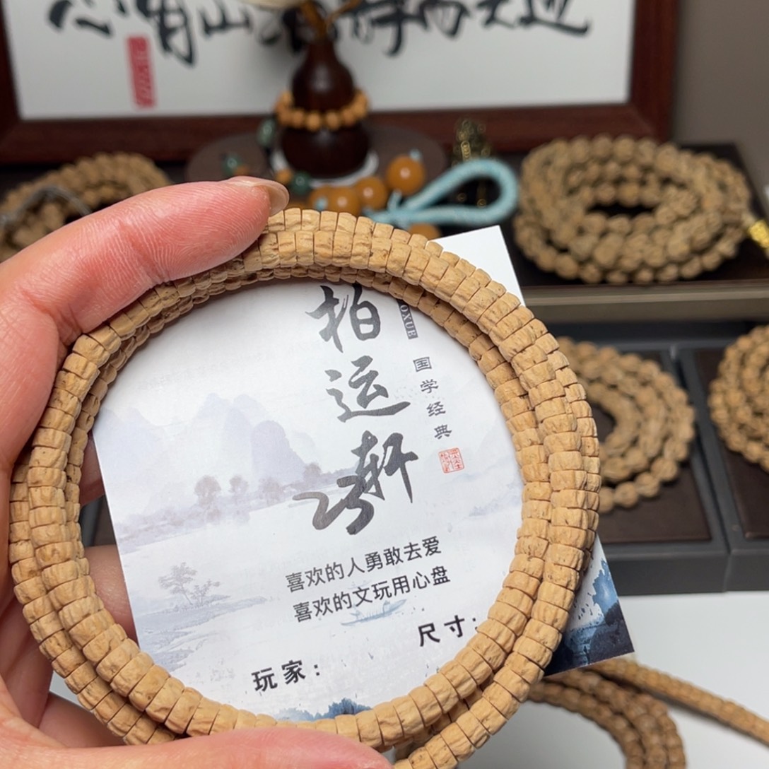 吊坠柏香籽/百香籽
