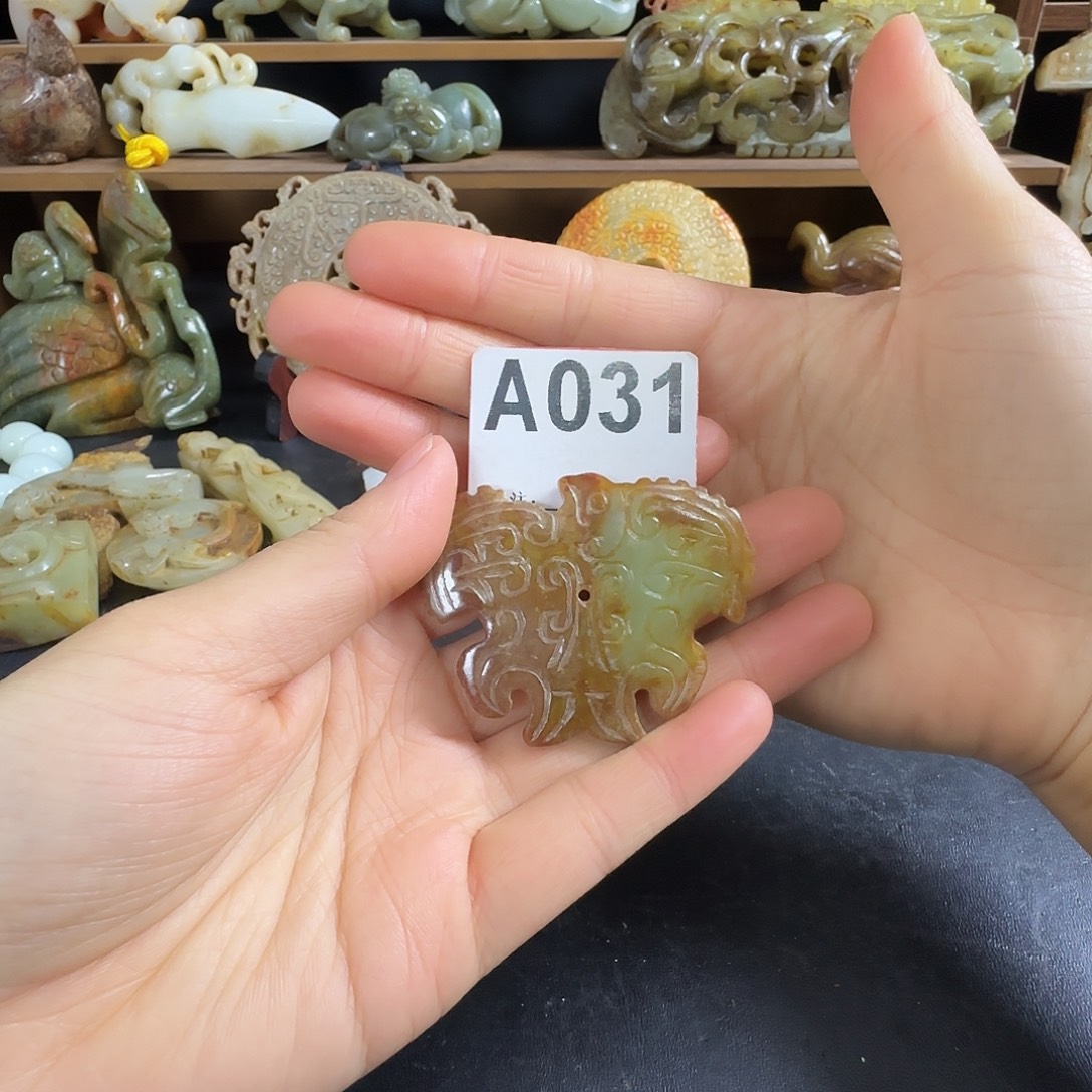 和田玉未镶嵌挂件