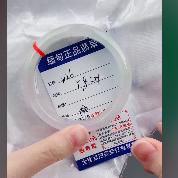 W26【缅甸翡翠  手镯】实物以直播间为准微色差G