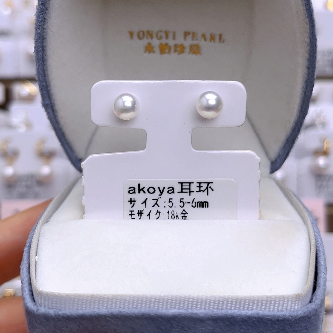 18K金镶嵌耳饰海水珍珠
