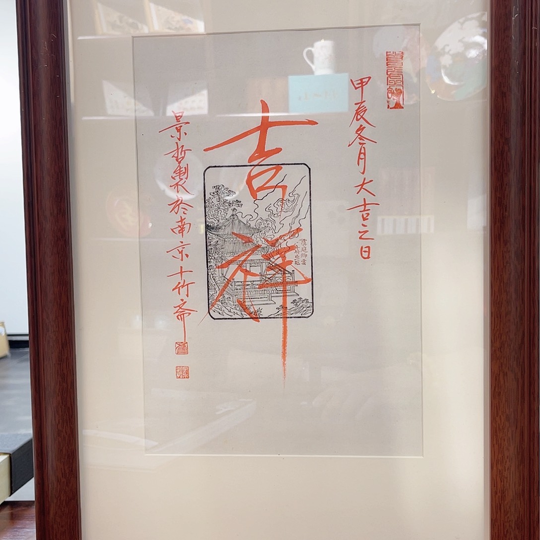 国画崔景哲书法作品