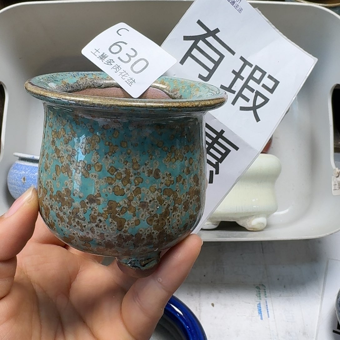 罐紫*陶瓷艺术设计与制作