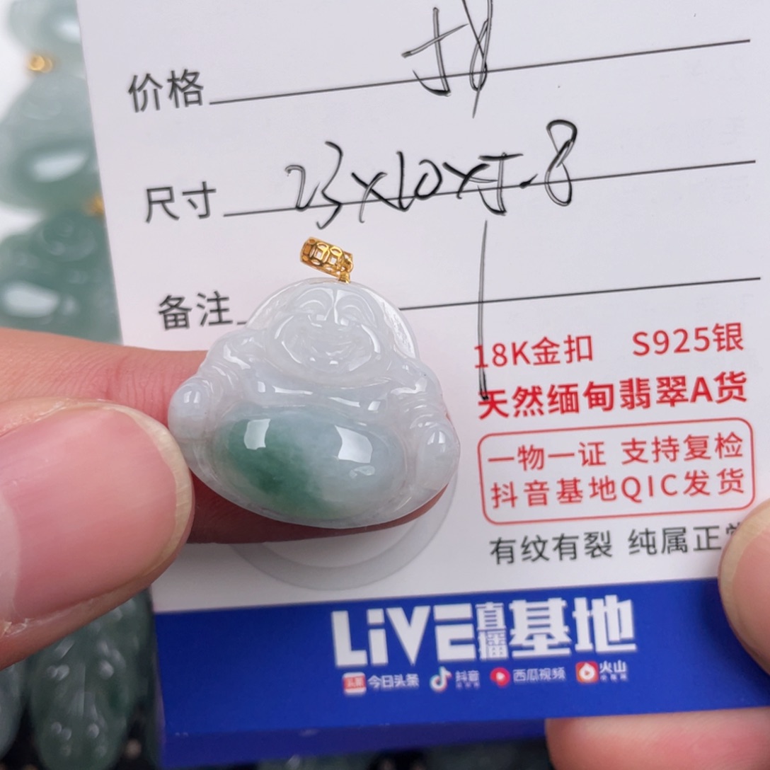 翡翠颈饰18K金镶嵌天然翡翠