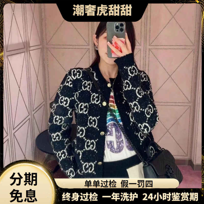 99新 GUCCI/古驰 JW0846 23款 黑色logo提花满印针织开衫外套 S码