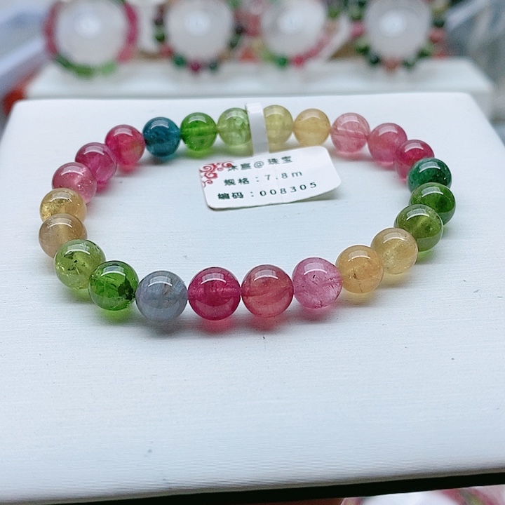 碧玺手链未镶嵌4号