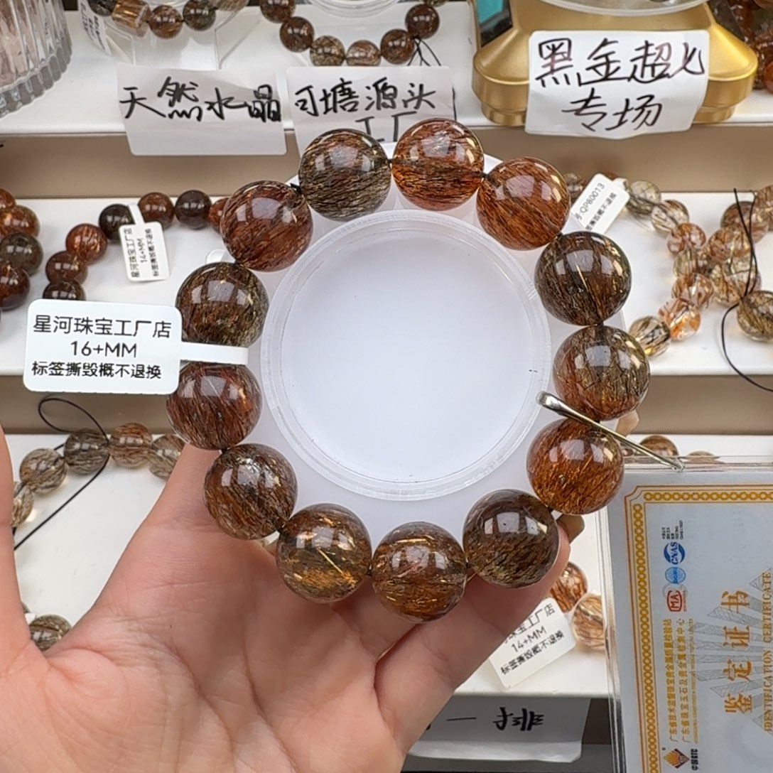 水晶未镶嵌手链黑金超七多样性发其一