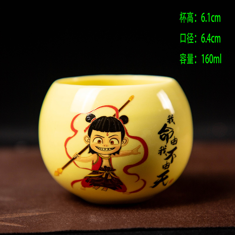 [蛋杯哪札.黄色]160ml陶瓷蛋杯主人杯品茗杯茶杯