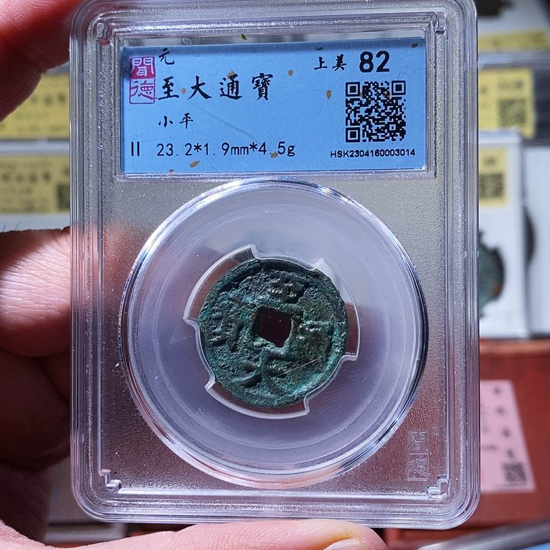 铜闻德评级瀚海文物w3014