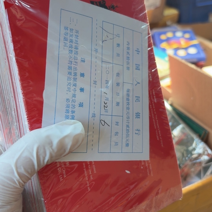 其他普通金属1包25册一轮马卡册