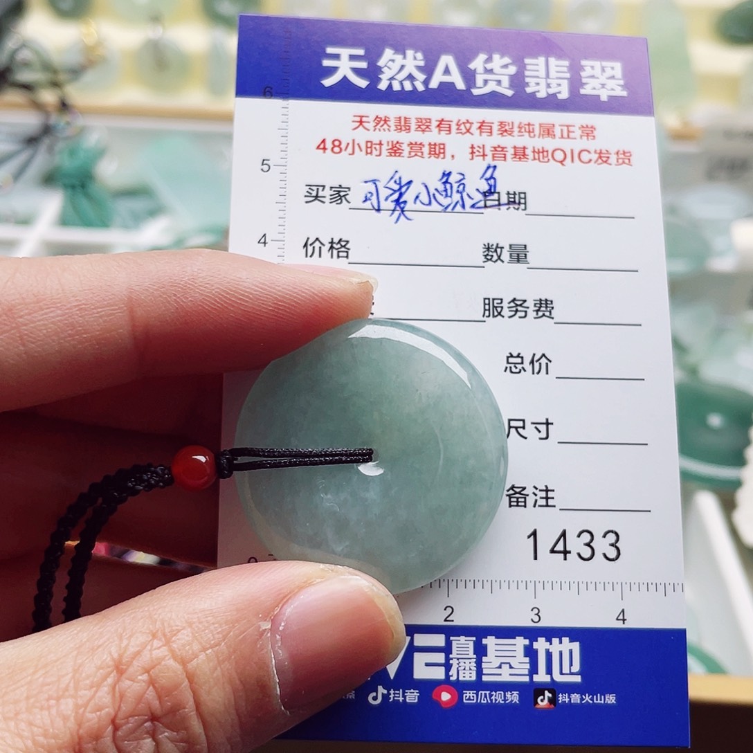 翡翠颈饰未镶嵌是****丫天然翡翠