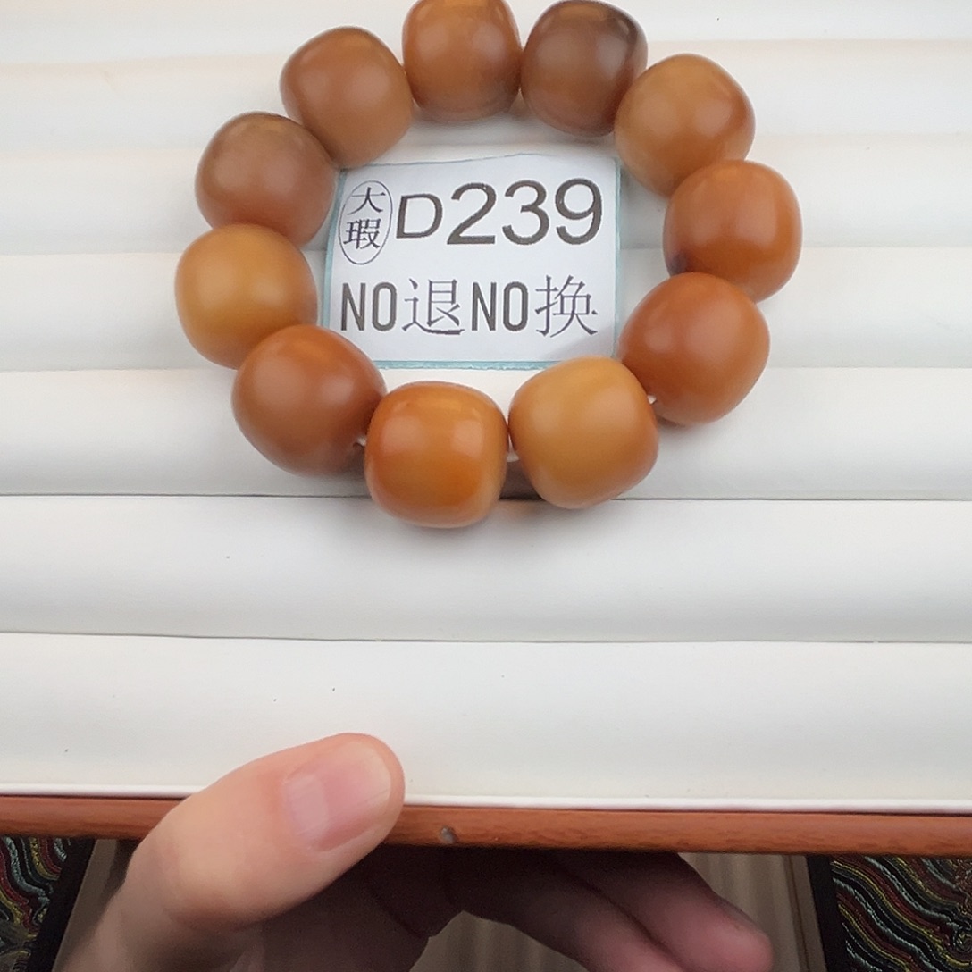 手串菩提根/象牙果D239大瑕22尺寸11颗