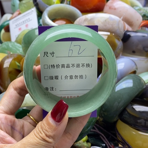 石英质玉手镯未镶嵌