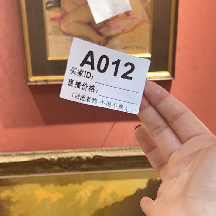 版画扑*雕回流老物不退不换