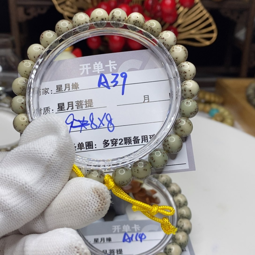 【闪购商品】星月菩提吊坠A39!!’kkkkkk