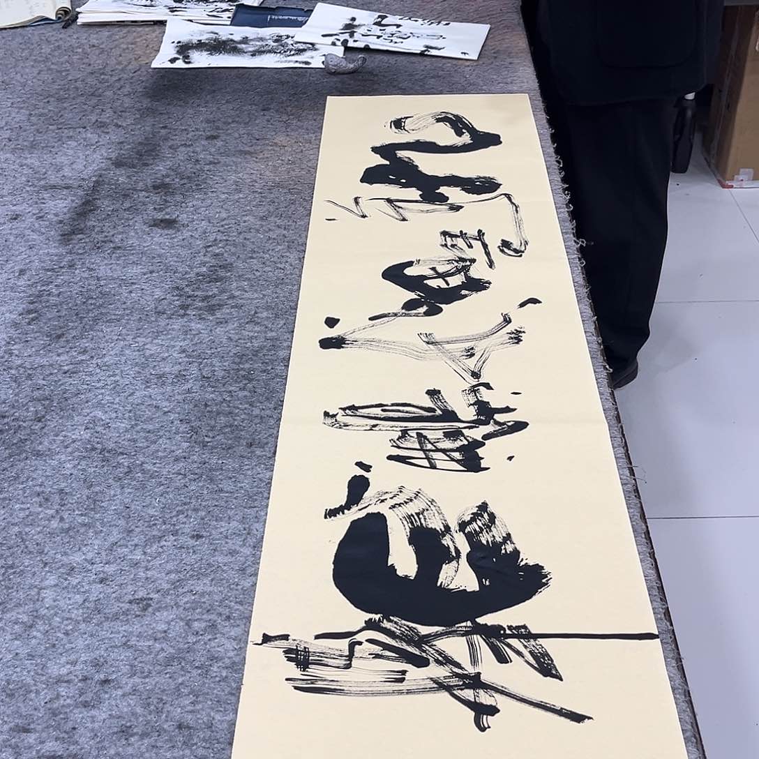 书法吴昊老师书写