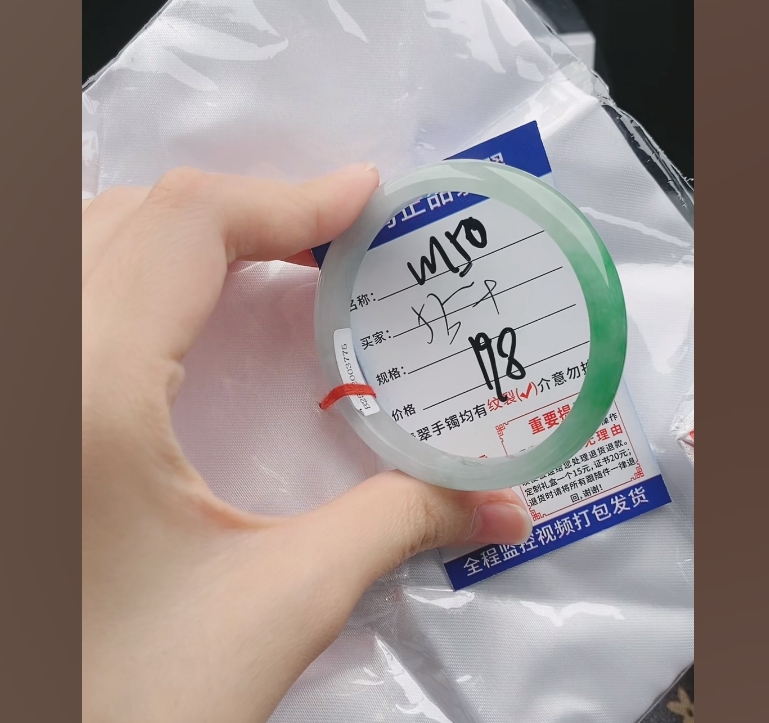 W150缅甸翡翠手镯处理【一物一证】实物以直播间为准带证书发货