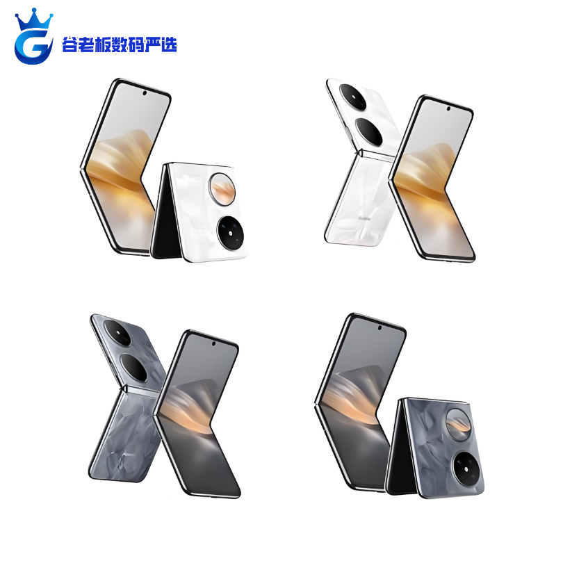 95新 Huawei/华为 pocket2 优品折叠屏手机严选拍照手机二手机