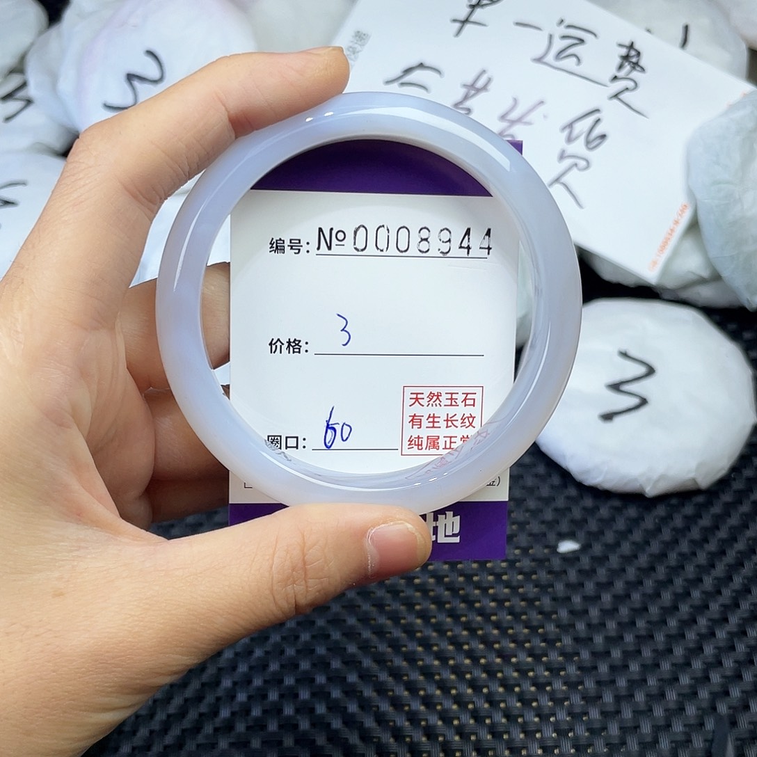 手镯玛瑙/玉髓未镶嵌944
