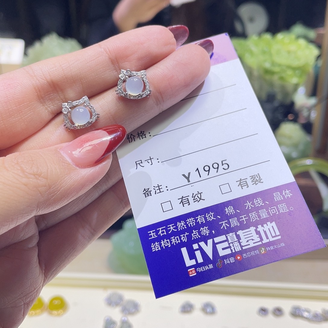 过***时蛇纹石玉银S925镶嵌耳钉1995