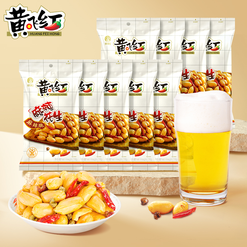 黄飞红招牌麻辣花生米116g*9坚果下酒菜休闲美味炒货零食优选酥脆
