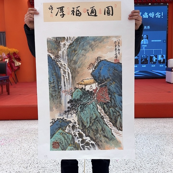 国画低****传国画作品展！