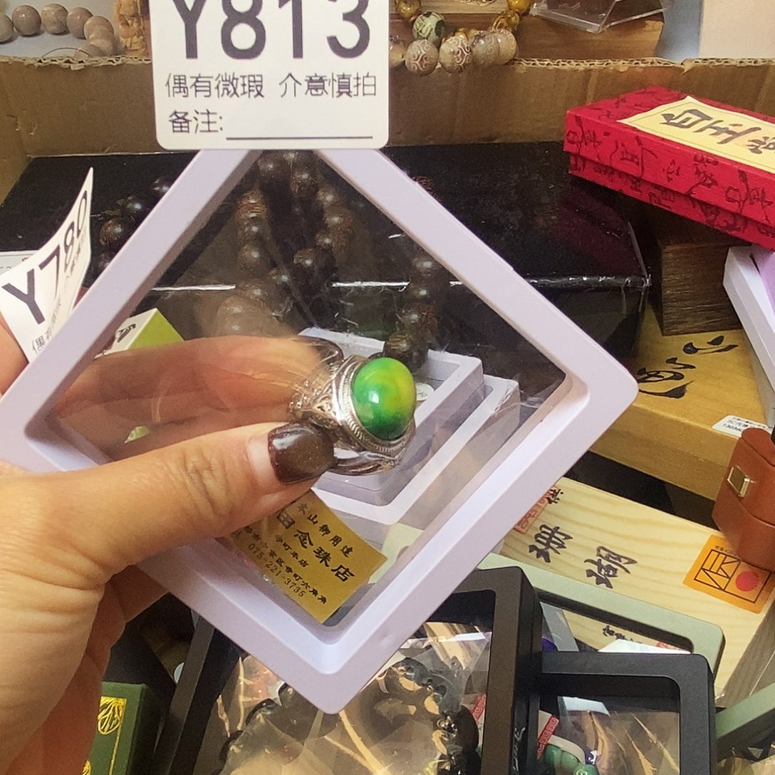 【***内非洲紫檀（红花梨）无事牌