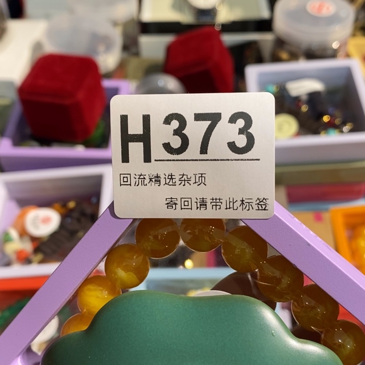 柳***子陶瓷闪购定向链接